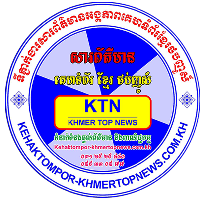 KTN Post