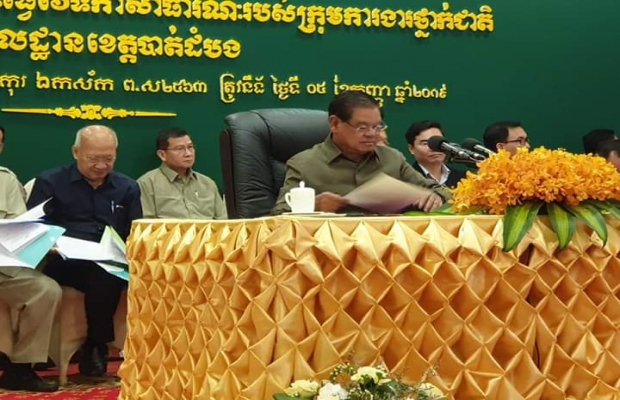 សម្តេចក្រឡាហោម សរ ខេង ឧបនាយករដ្ឋមន្រ្តី រដ្ឋមន្ត្រីក្រសួងមហាផ្ទៃនិងជាប្រធានក្រុមការងារថ្នាក់ជាតិចុះជួយខេត្តបាត់ដំបង..