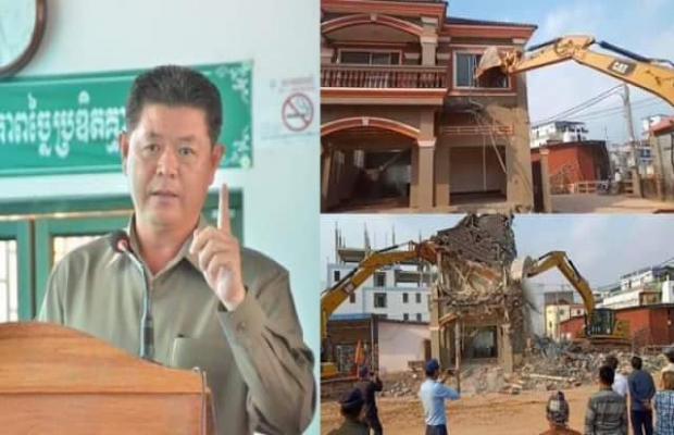 ហាមមិនស្តាប់ ! លោកអភិបាលខេត្តព្រះសីហនុគឺលោក គួច ចំរើន ប្រើកណ្តាប់ដៃដែកវាយកម្ទេចផ្ទះវីឡា១ខ្នង ដែលសង់លើដីអូររាប......