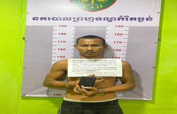 បុរសម្នាក់ត្រូវបានកម្លាំងនគរបាលខេត្តសៀមរាបឃាត់ខ្លួន ពាក់ព័ន្ធករណី អំពើលួចមានស្ថានទម្ងន់ទោស (ប្រើអំពើហិង្សា ) និងប្រើប្រាស់សារធាតុញៀន។