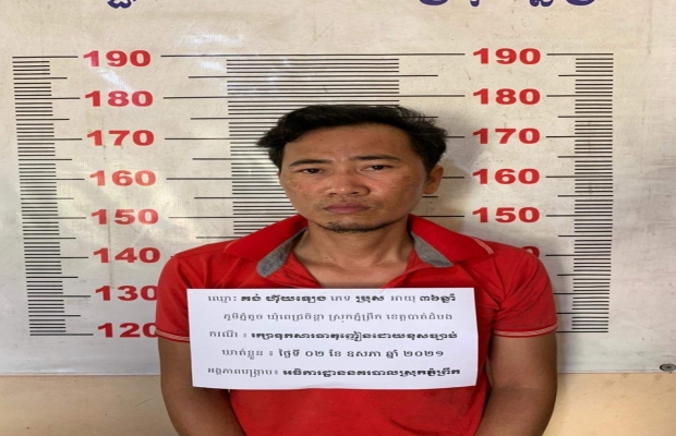 កម្លាំងនគរបាលស្រុកភ្នំព្រឹកបង្រ្កាបបានជនសង្ស័យ ០១នាក់ រួមទាំងវត្ថុតាងថ្នាំញៀន