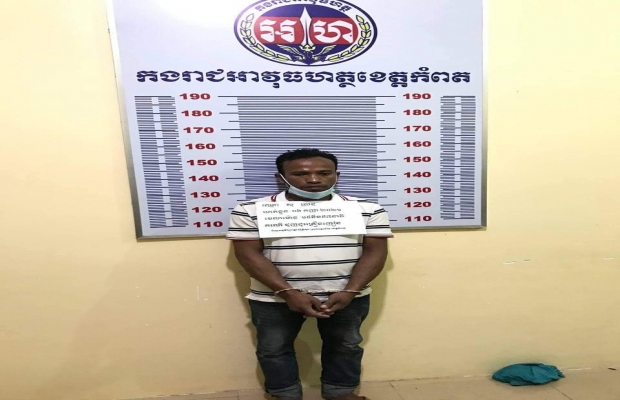 កម្លាំងអាវុធហត្ថខេត្តកំពតនិងកំលាំងមូលដ្ឋានកងរាជអាវុធហត្ថស្រុកអង្គរជ័យបានសហការចុះបង្ក្រាបមុខសញ្ញាជួញដូរគ្រឿងញៀន....