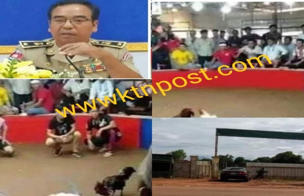 ល្បែងស៊ីសងគ្រប់ប្រភេទច្រូកក្រោមស្លាកកាស៊ីណូដូង៧ដើម ក្នុងស្រុកមេមត់ បើកលេងបានដោយសេរី សមត្ថកិច្ចនៅទឹកដីស្រុកមេមត់មិនហ៊ានបង្ក្រាប...