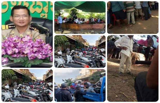 ថ្មីនេះៗយេីងឃើញនៅក្នុងដែនការគ្រប់គ្រងរបស់លោក ម៉េង វិមានតារា អធិការនគរបាលខណ្ឌមានជ័យ កំពុងចាប់ផ្ដើមបើកលេងល្បែងសុីសងខុសច្បាប់យ៉ាងគឃ្លើនសារជាថ្មីវិញហើយ ដែលទើបតែបង្ក្រាបបានមួយរយ:ប៉ុណ្ណោះ...!