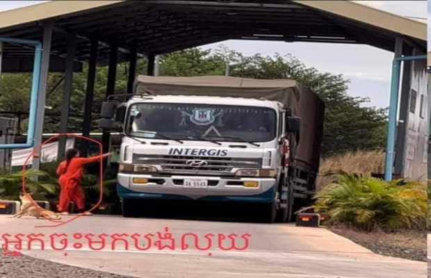 ជញ្ជីងថ្លឹងរថយន្ត អូរពោធិ ស្ថិតនៅក្នុងស្រុករវៀងខេត្តព្រះវិហារ កំពុងត្រូវប៉ាន់ក្រោមការចាត់ចែងពីលោកប្រធានហោ គឹមឡុង...!