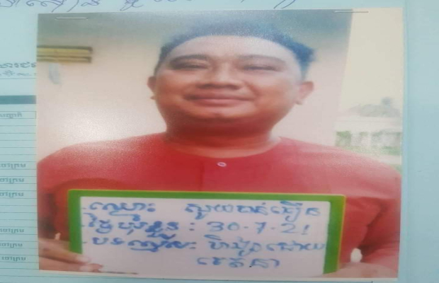 ប្រទេសមានច្បាប់៖ កុំចេះតែហ៊ាន!បេីយើងមានបុណ្យស័ក្តិទ្រព្យ យស់ហេីយ កុំមេីលងាយធ្វេីបាបអ្នកក្រតូច ទាបអី វាគ្មានប្រយោជន៍ទេ ចុងក្រោយបាបកម្មណាស់ ព្រាត់ប្រាស និរាស កូន ប្រព័ន្ទ ក្រុមគ្រួសារ សាច់ញាតិ មិត្តភ័ក្ត ជាប់គុក កុំអាងតែខ្