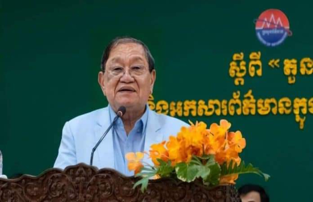 ឯកឧត្តម ខៀវ កាញារីទ្ធ អញ្ជើញបើកសិក្ខាសាលាស្តីពី “តួនាទី ភារកិច្ច និងក្រមសីលធម៌ វិជ្ជាជីវៈអ្នកសារព័ត៌មាន” ជូនដល់មន្ត្រីព័ត៌មាន និង អ្នកសារព័ត៌មាន...