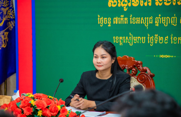 កិច្ចប្រជុំប្រចាំត្រីមាសទី៣ ឆ្នាំ២០២៥ ស្តីពីវឌ្ឍនភាពនៃការអនុវត្តផែនការសកម្មភាពកិច្ចការពារកុមារខេត្ត ដើម្បីធ្វើការពិនិត្យ ពិភាក្សា ដោះស្រាយបញ្ហាប្រឈម និងទិសដៅបន្ត