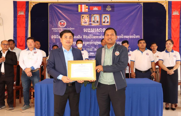 ប្រធានប្រតិបត្តិស.យ.ស.ស ខេត្តមណ្ឌលគិរី ជំរុញដល់យុវជន ត្រូវចេះសាមគ្គីគ្នា ក្នុងការចូលរួមការងារសេដ្ឋកិច្ច-សង្គម ដើម្បីឳ្យខេត្តមានការរីកចម្រើន