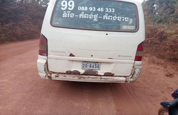 រថយន្តសាំយ៉ុងដឹកឈេីខុសច្បាប់មួយគ្រឿងត្រូវជាប់អន្ទាក់របស់សមត្ថកិច្ចកងរាជអាវុធហត្ថស្រុកសណ្តាន់...!