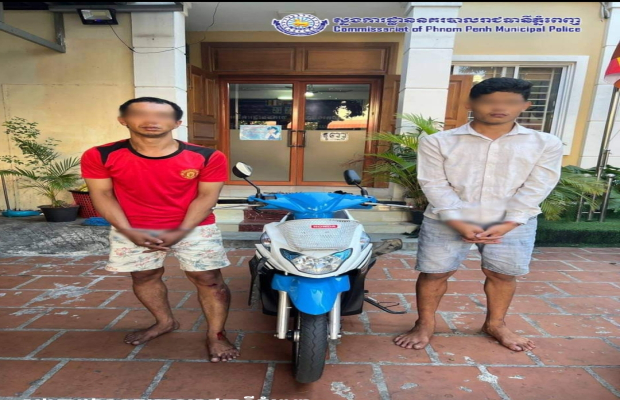 ជនសង្ស័យ០២នាក់​ ពាក់ព័ន្ធករណីឆក់ទូរស័ព្ទដៃ ត្រូវកម្លាំងអធិការដ្ឋាននគរបាលខណ្ឌបឹងកេងកង ឃាត់ខ្លួន