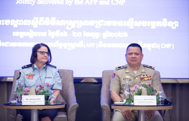 លោកឧត្តមសេនីយ៍ទោ ហួត សុធី ស្នងការនគរបាលខេត្ត អញ្ជើញជាអធិបតីក្នុង ពិធីបើកវគ្គបណ្តុះបណ្តាល ស្តីពីវិធីសាស្រ្តស្រាវជ្រាវបទល្មើសបច្ចេកវិទ្យា