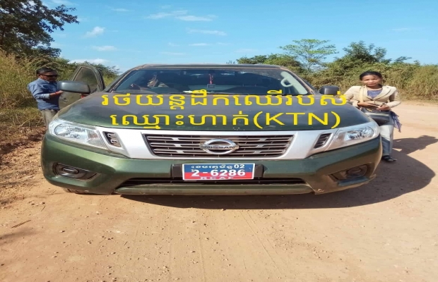 ------------------------------------ ចាំមើលថាតើមេឈ្មួញដឹកជញ្ជូនឈើខុសច្បាប់ដុះស្លែឈ្មោះ(ហាក់)រួចពីសម្លាញ់ច្បាប់ដែរឬទេ?