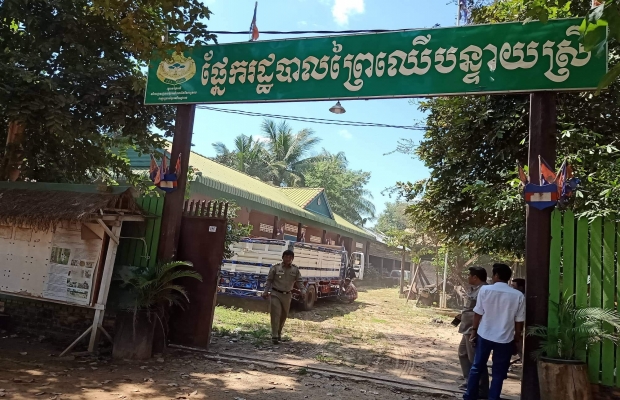 កម្លាំងនគរបាលសេដ្ឋកិច្ចបានសហការជាមួយកម្លាំងជុំនាញផ្នែករដ្ឋបាលព្រៃឈេីបន្ទាយស្រីចុះចាប់និងរិបអូសរថយន្តដឹកឈេីខុសច្បាប់បាន...